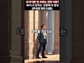 내 주식만 안 오르는 진짜 이유? 99%가 당하는 '순환매'의 함정 (주식의 언어 13편)