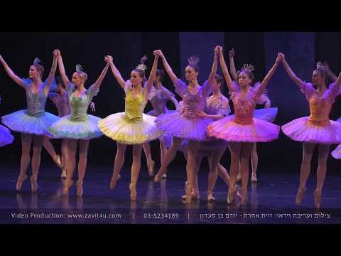 ShowReal  ZavitAheret iBallet sleeping beauty 2016