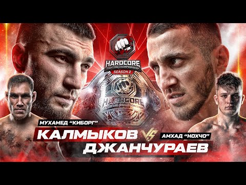 Калмыков VS Нохчо. Бой за пояс. Лендруш и Самат. Хамзат в октагоне. Вызов чемпиону