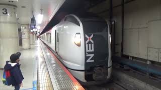 E259系 特急成田エクスプレス25号 東京駅総武地下ホーム4番線到着～発車※ミュージックホーンあり