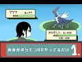 姉がポケモン ブリリアントダイヤモンドやってるだけ1