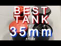 【photo】写真用で一番の現像タンクとは？  Best Tank for 35mm Still Film