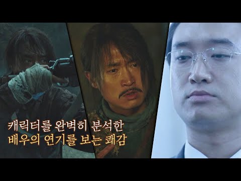 철저하게 캐릭터를 분석하고 연습하는 조우진(Woo Jin Jo)의 단련된 연기👏 방구석1열(movieroom) 161회 | JTBC 210620 방송
