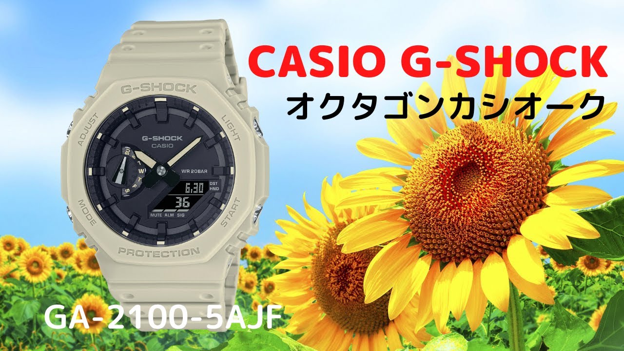 カシオGショック アナ・デジ腕時計 GA-2100-5AJF カシオーク