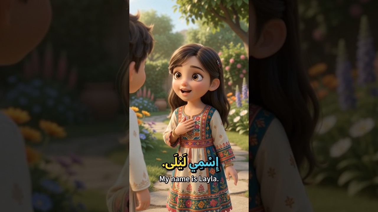 😍 Learn Arabic in Just 12 Seconds! These Cute Kids Will Melt Your Heart ❤️🇸🇦 #Shorts
