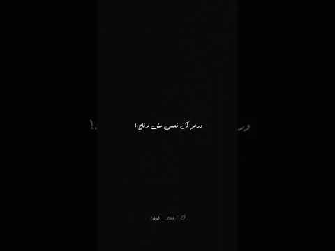 عارفه صعبان عليا نفسي وكاره اسمك عمار حسني كئيب حزن