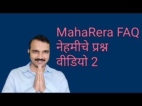 Maha Rera FAQ series Video 2 @Real Estate Tech