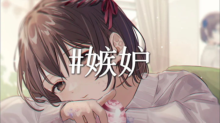 #嫉妒 喪氣話錄 人間清醒 #喪氣語錄＃粉崽子工作室#可搬運 - 天天要聞