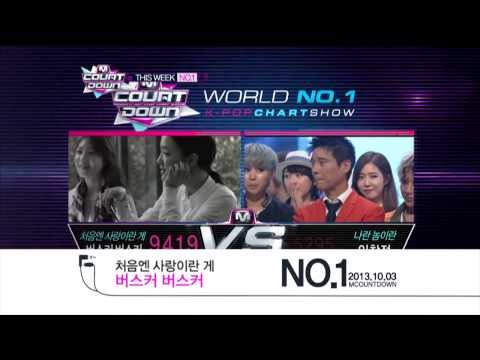엠카운트다운 M COUNTDOWN No 1 Of The Week 처음엔 사랑이란게 By Busker Busker