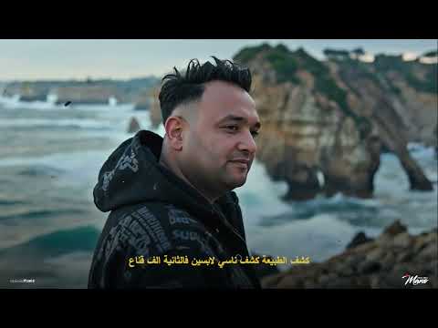 اغنية زماني علمني القسوة بصب المر في كاساتي مودي امين حلقولو ادم الامير توزيع حريقة البركان 2025
