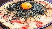 鳥貴族の 山芋の鉄板焼き をお手軽に完全再現してみた Youtube 鳥貴族の 山芋の鉄板焼き をお手軽に完全再現してみた Youtube