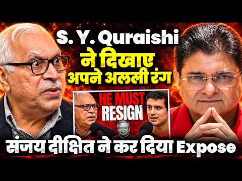 Islamo Liberal Gang Starts anti-SIR Narrative After Protests Fail | SY Qureshi Taken Apart