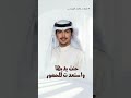 حنت يديها واستعدت للحضور مالك الهريسي
