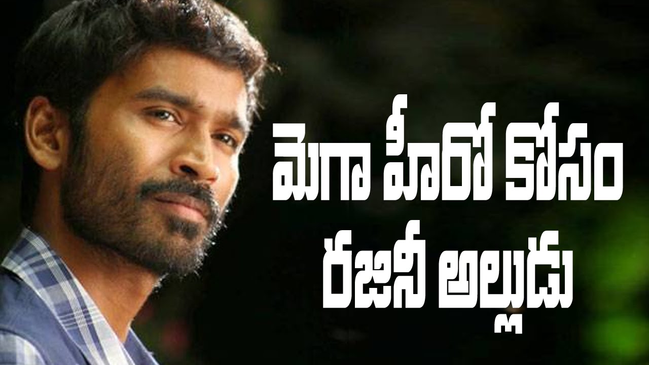 Dhanush Sing A Song For Sai Dharam Teja Thikka Movie || Silver Screen