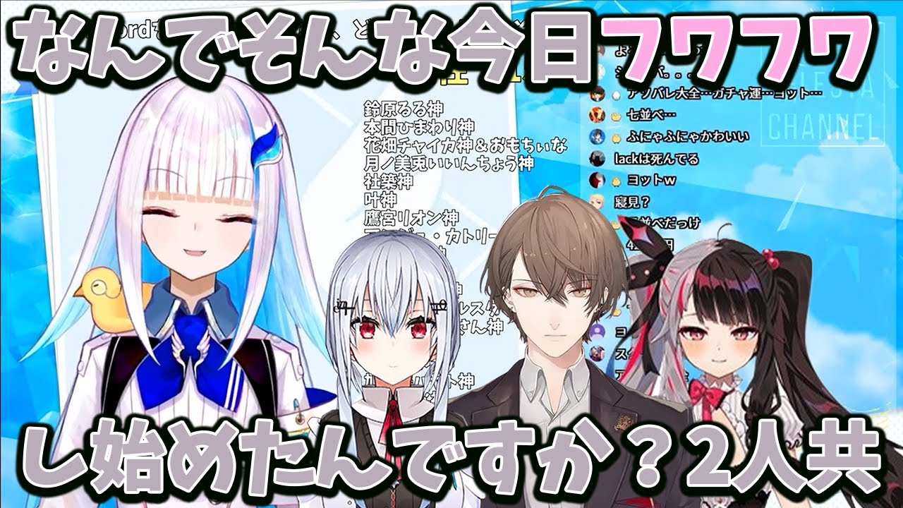 【2020/7/6】死生観と七夕のお願いについて話すＳＭＣ組【加賀美ハヤト/夜見れな/葉加瀬冬雪/リゼ・ヘルエスタ】