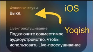 Iphone Foydali Funksiyalari