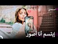 قصة حب أكيم و كانات 7 اسمعني 