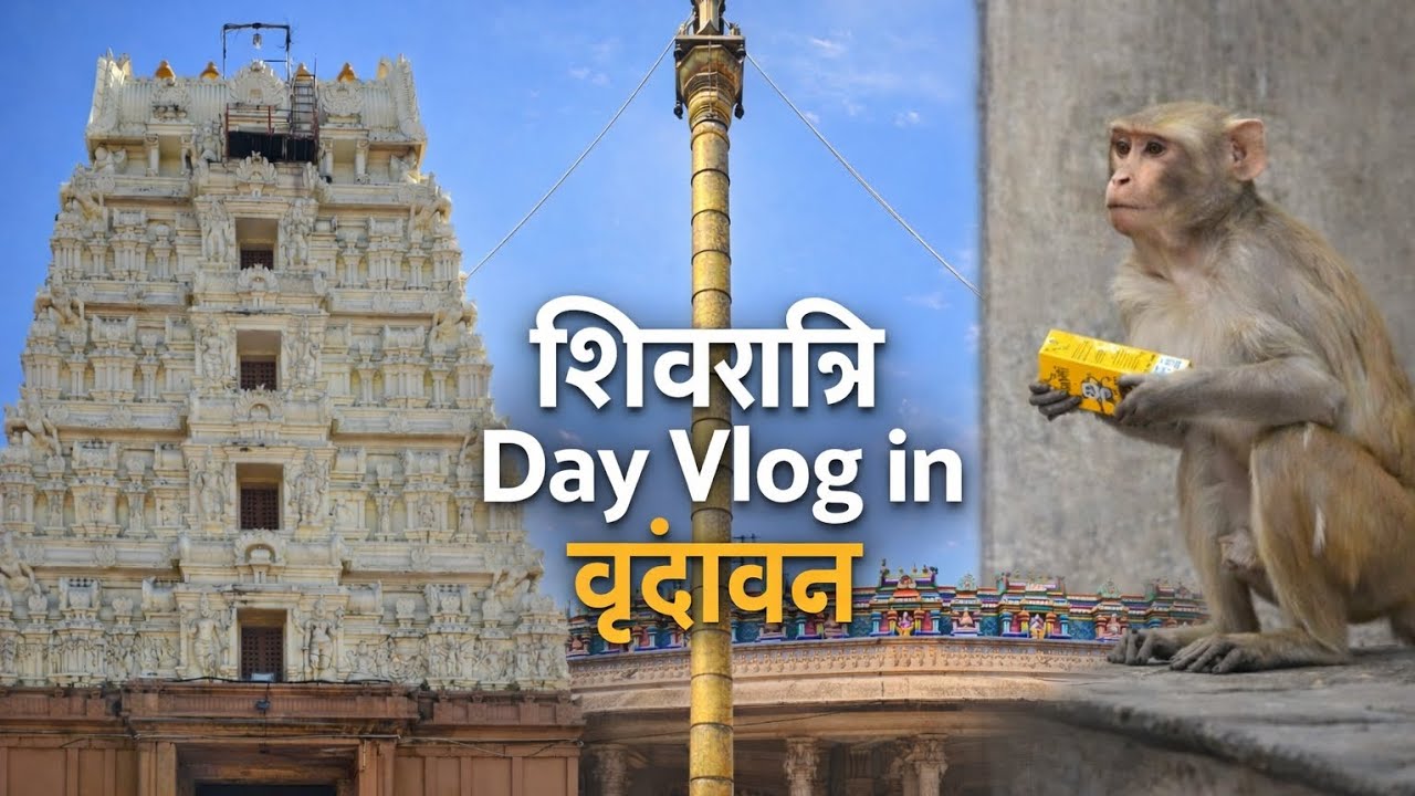 Shivratri vlog in varindavan/ vlog 17 #vlog #varindavan #shivratri 