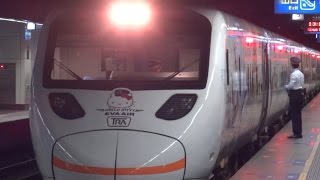 426次太魯閣自強號松山站開車(新太魯閣Hello Kitty彩繪列車)