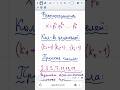 Сверхсоставные числа #coding #алгоритмы #олимпиады #программирование #яндекс