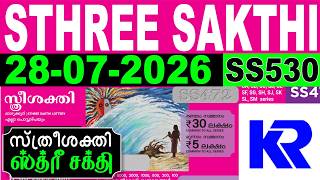 Kerala Lottery Live | STHREE-SAKTHI | SS-530 | 28.07.2026
