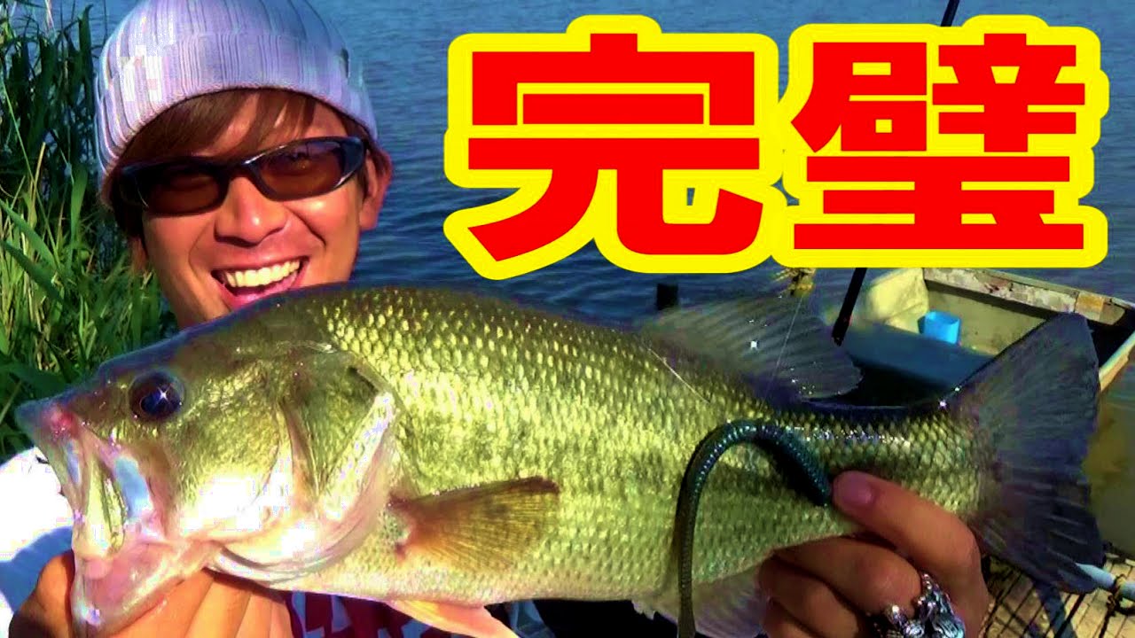 Bass Fishing] The results of fishing in the river nicknamed 