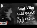 2024 New Sad & BOOT Songs DJ Nonstop | Sinhala Songs DJ Nonstop | Boot DJ Nonstop 2024 | DJ Nonstop