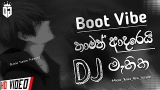 2024 New Sad & BOOT Songs DJ Nonstop | Sinhala Songs DJ Nonstop | Boot DJ Nonstop 2024 | DJ Nonstop