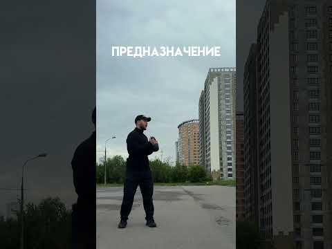 Проснись. Ты в стаде