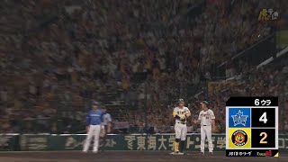 【好調持続】6回裏 #佐藤輝明 選手が10試合連続ヒットなるタイムリーをレフトへ放つ！【2023/8/30Ｔ－ＤＢ】