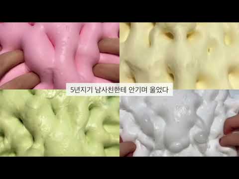 5년지기 남사친한테 안기면서 울었다 소규모시액 소시액