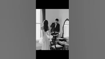 من فوق رمش العين غرة ميالة 