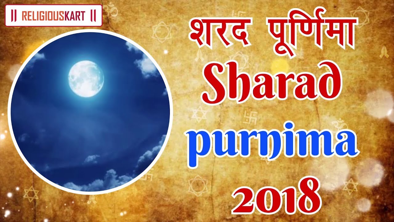 poonam dates 2023