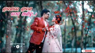 Srabana re Srabana  Megha Anibu || Odia Old Romantic Album Song || Udit Narayan ||  Chandan & Ranu