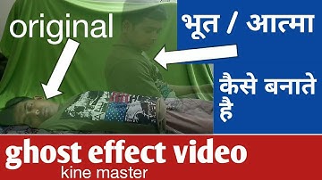 Ghost effect video making with kine master