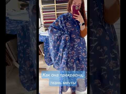 Батист Marni, шелк