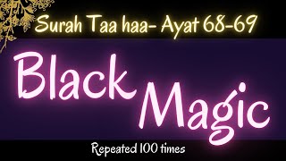 Download Lagu Surah Taha  60 to 71 : The Ultimate Jadu Healing Method MP3
