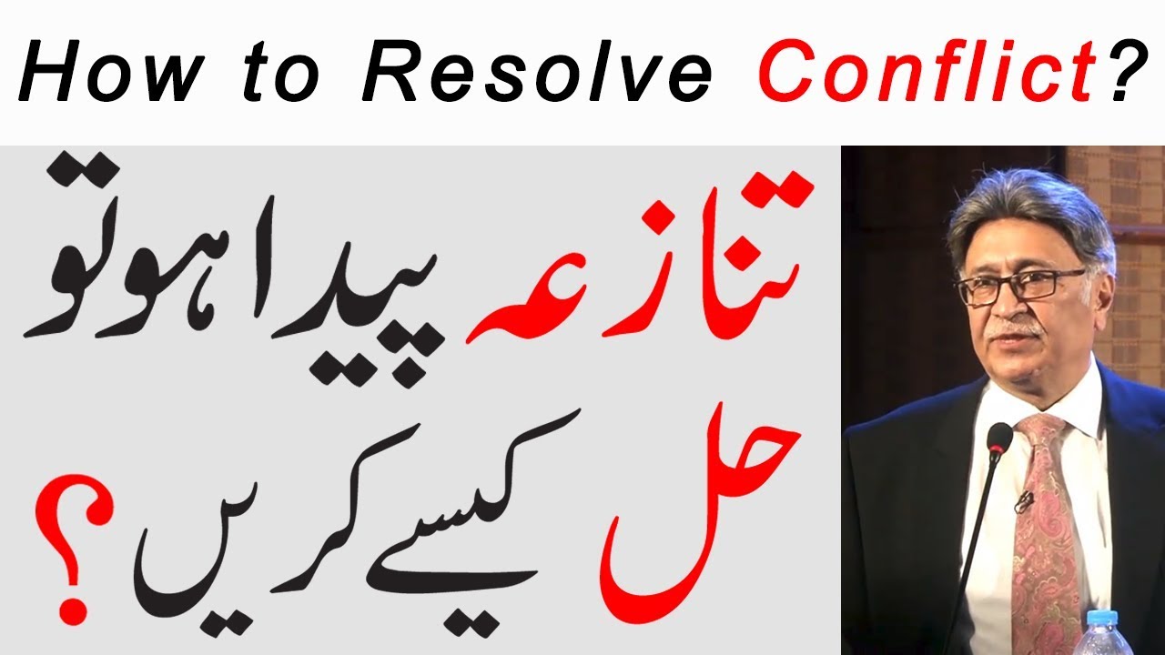 You Asked for It (Program # 63) | How to resolve the conflicts? drug addiction movies