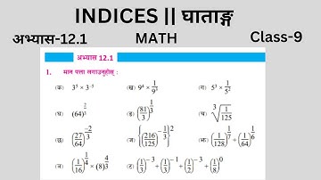 Indices class -9 in Nepali