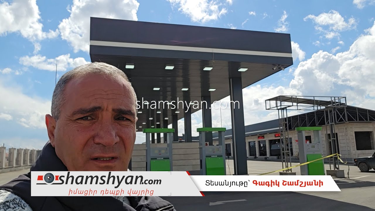 Կրակոց՝ Էջմիածնի քաղաքապետի ամուսնու գազալցակայանում․ կա զոհ. կասկածյալը Էջմիածնում հայտնի «ՃԱՊ»-ն է