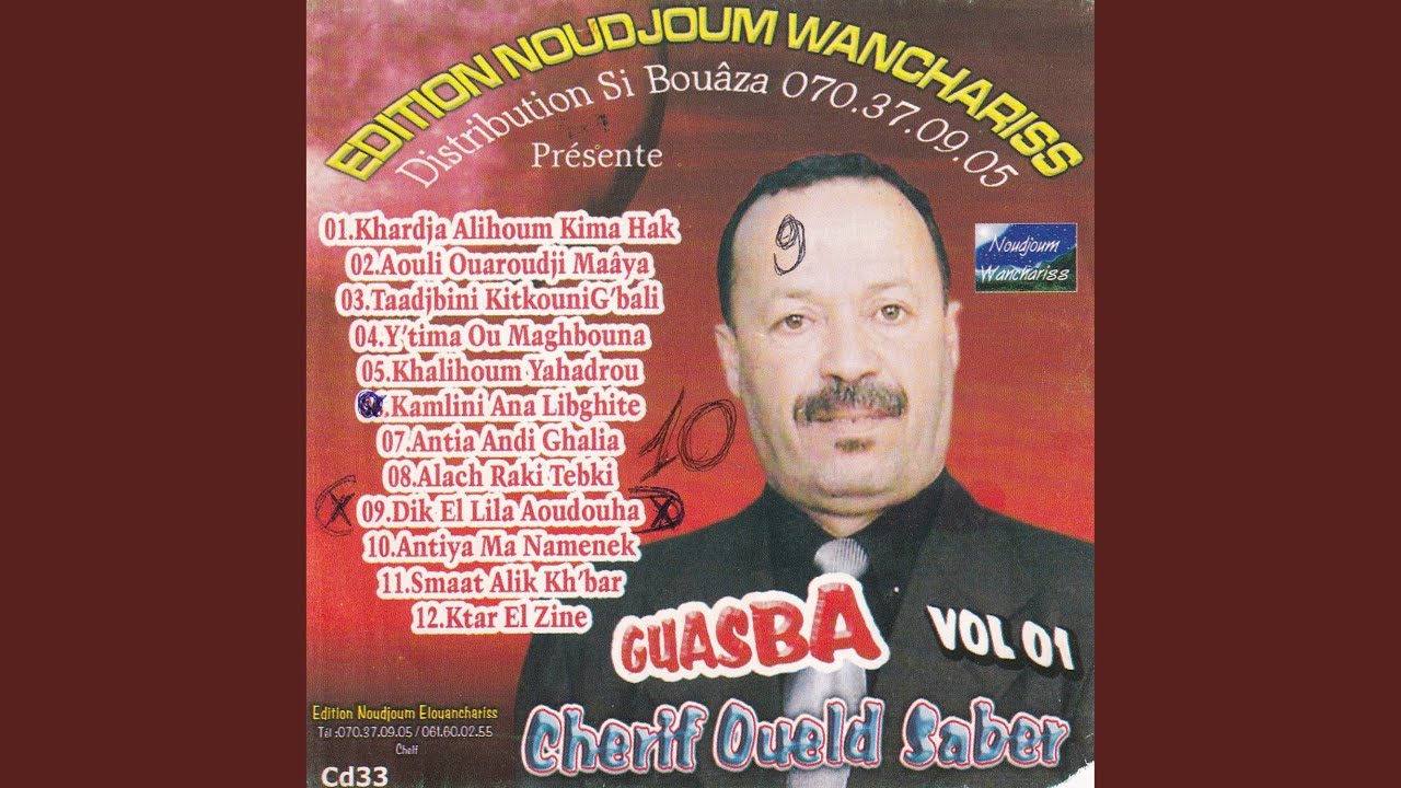 Khardja Alihoum Kima Hak