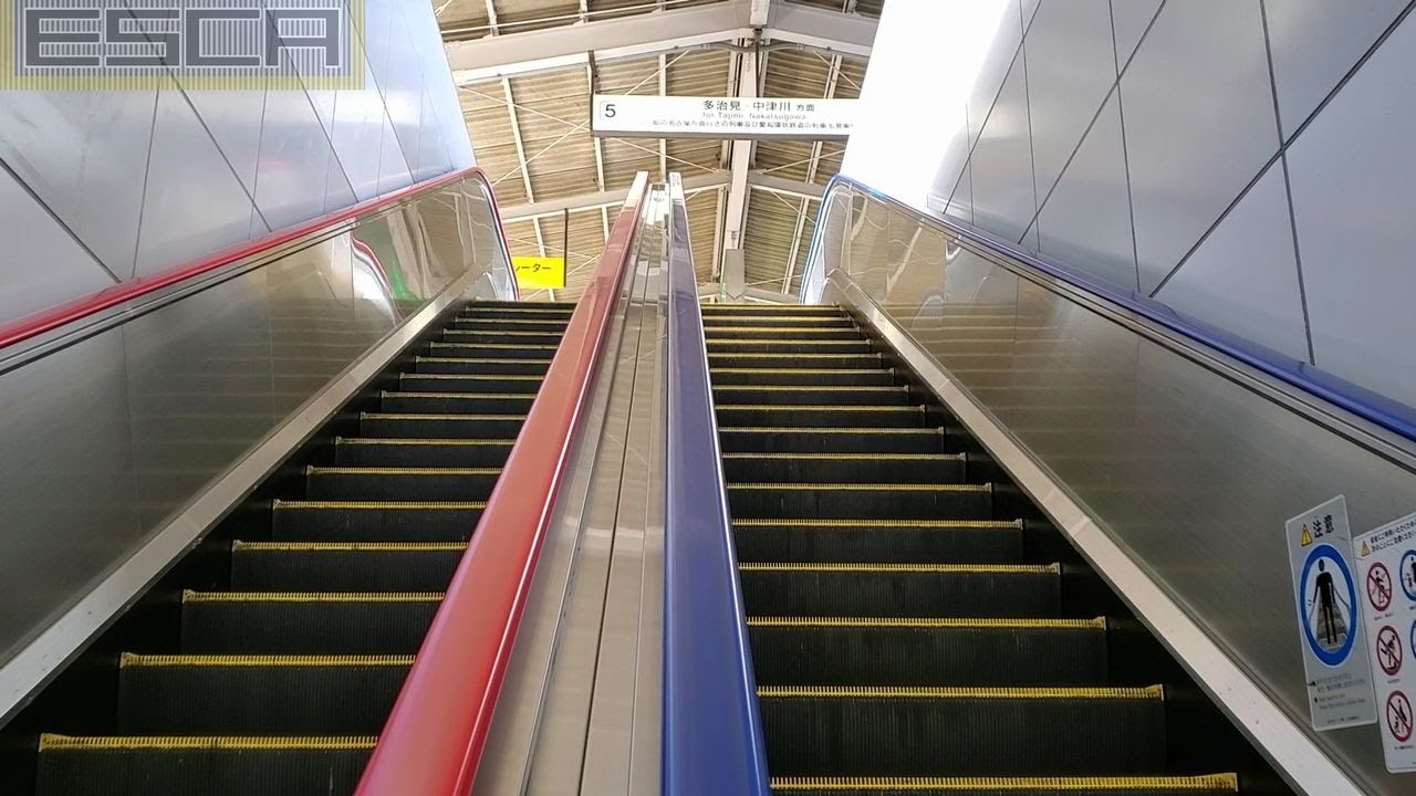 ＪＲ 高蔵寺駅 エスカレーター 5番線昇り 日立 Kōzōji Station Escalator Hitachi