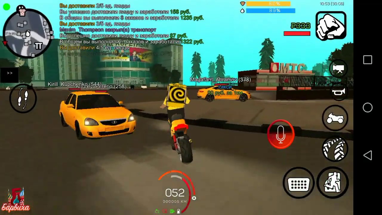 Начало бомжа. Барвиха рп. - YouTube