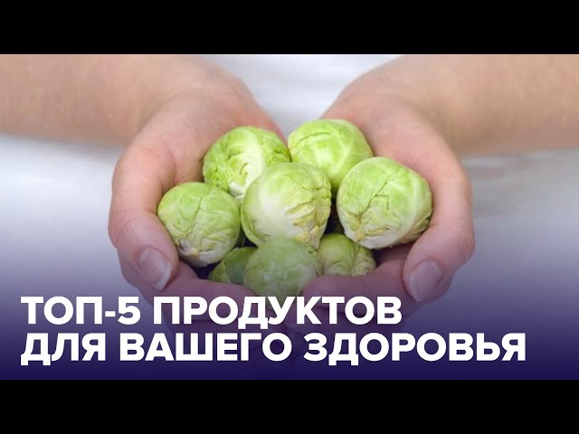 Природные АНТИОКСИДАНТЫ: эти продукты нужно есть РАЗ В НЕДЕЛЮ!