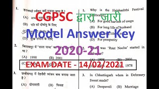 CGPSC Prelims 2020 - 2021 Model Answer key // Question paper by STUDY STARS [ hindi ] screenshot 3