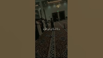 #القرانالكريم #quran #reels #سبحان_آلله #fypシ #قرآن #قراءة_خاشعة #تلاوات #راحة_نفسية #القدس #فلسطين
