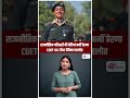 राजनीतिक परिवारों की 5 बेटियां जिन्होंने विरासत नहीं, अपने दम पर बनाई पहचान | Inspiring Story