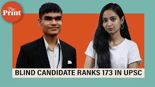 Khadija UPSC candidate revised