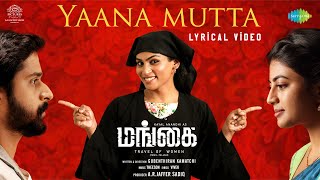 Yaana Mutta - Lyrical Video | Mangai | Kayal Anandhi , Dushy, Adhitya Kathir | Theeson