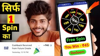 2021 BEST EARNING APP | EARN DAILY FREE PAYTM CASH WITHOUT INVESTMENT | 2021 NEW SELF EARNING APP